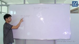 Дифференциальные уравнения, 3 урок, Однородные уравнения