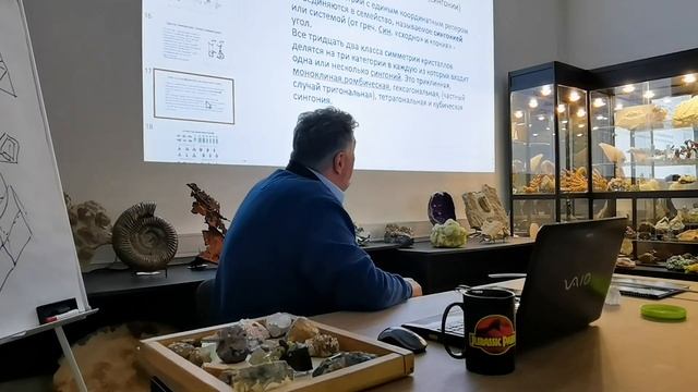 Минералогия и кристаллография. Лекция N 2. Москва. Март 2021