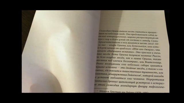 КНИЖНЫЕ ПЛАНЫ НА ОСЕНЬ🍂 смотреть онлайн