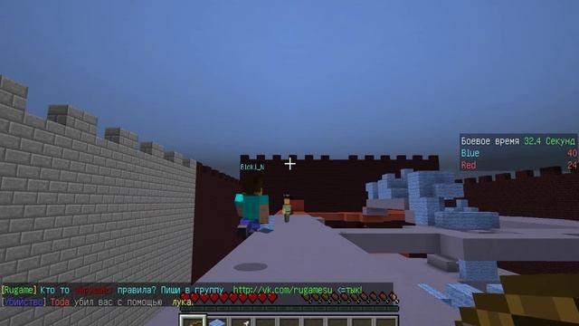 Майнкрафт Мини игра ""Битва крепостей"" смотреть онлайн