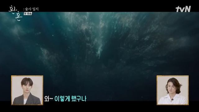 До и после компьютерной графики дорама "Алхимия душ" смотреть онлайн