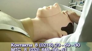 Проведение искусственного дыхания