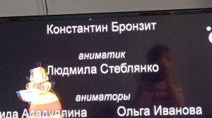 титры 2006