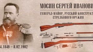 Почему винтовка Мосина называется "Трехлинейка"?