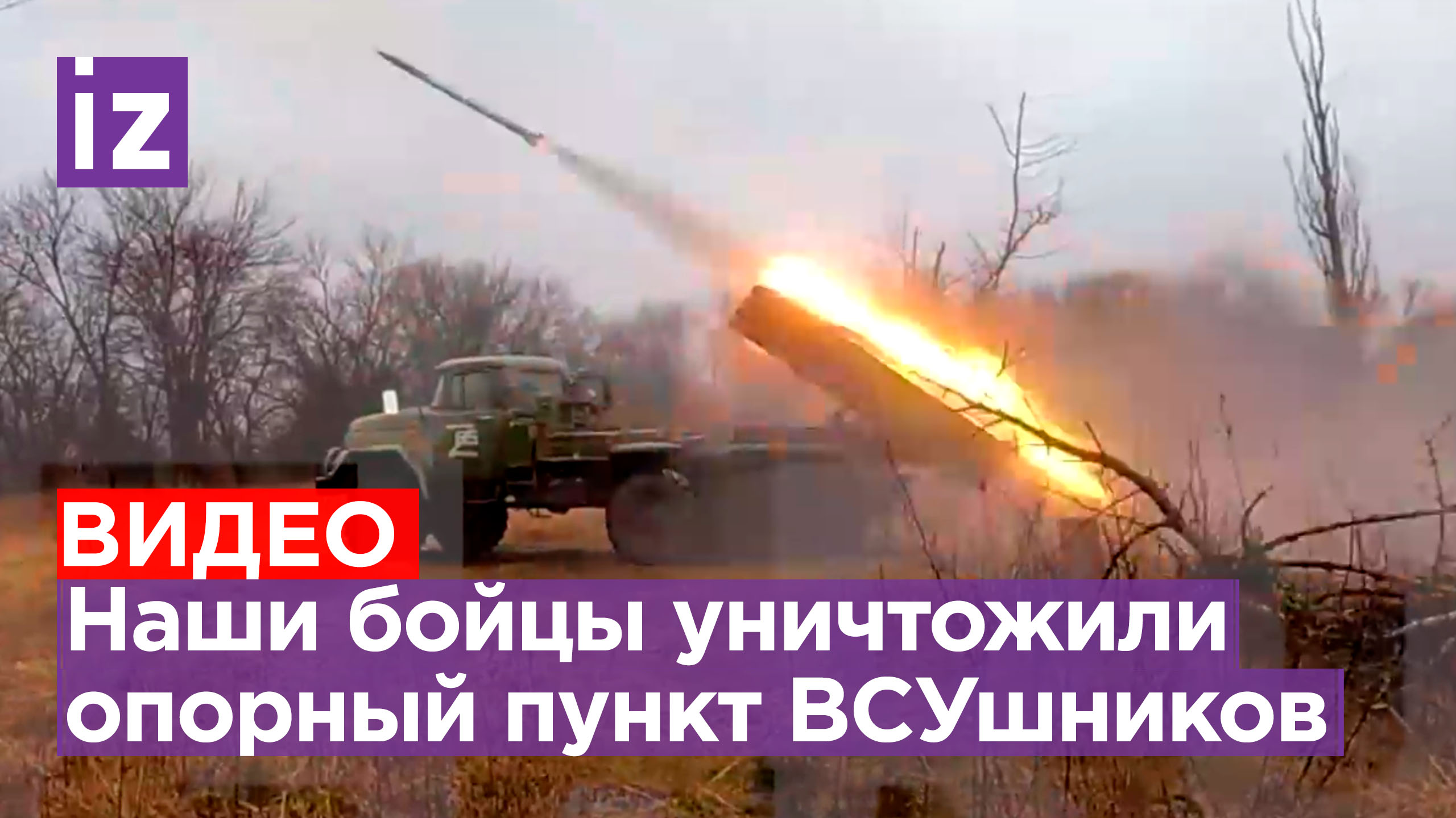 «Меня русские оттащили от места взрыва»: наши военные взяли пленных, уничтожив опорный пункт ВСУ