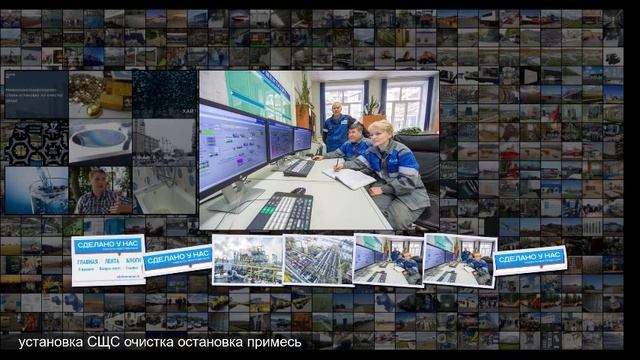 Газпром нефтехим Салават завершила модернизацию установки производства элементарной сер смотреть онлайн