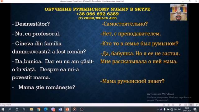 Уделай Тину. Выпуск 20 (или как проходит присяга Румынии)