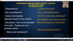 Уделай Тину. Выпуск 20 (или как проходит присяга Румынии)