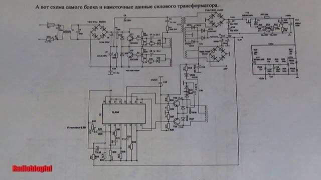 Двухтактный усилитель на ГУ29 по мотивам Lynx VTA39. Обзор смотреть онлайн