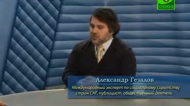 Как и чем помочь выпускнику детдома? смотреть онлайн