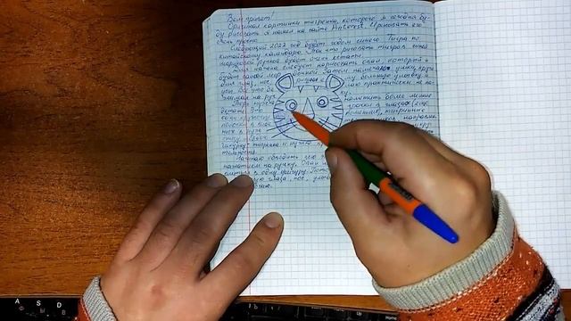 Мордочка тигрёнка рисую шариковой ручкой 1 смотреть онлайн