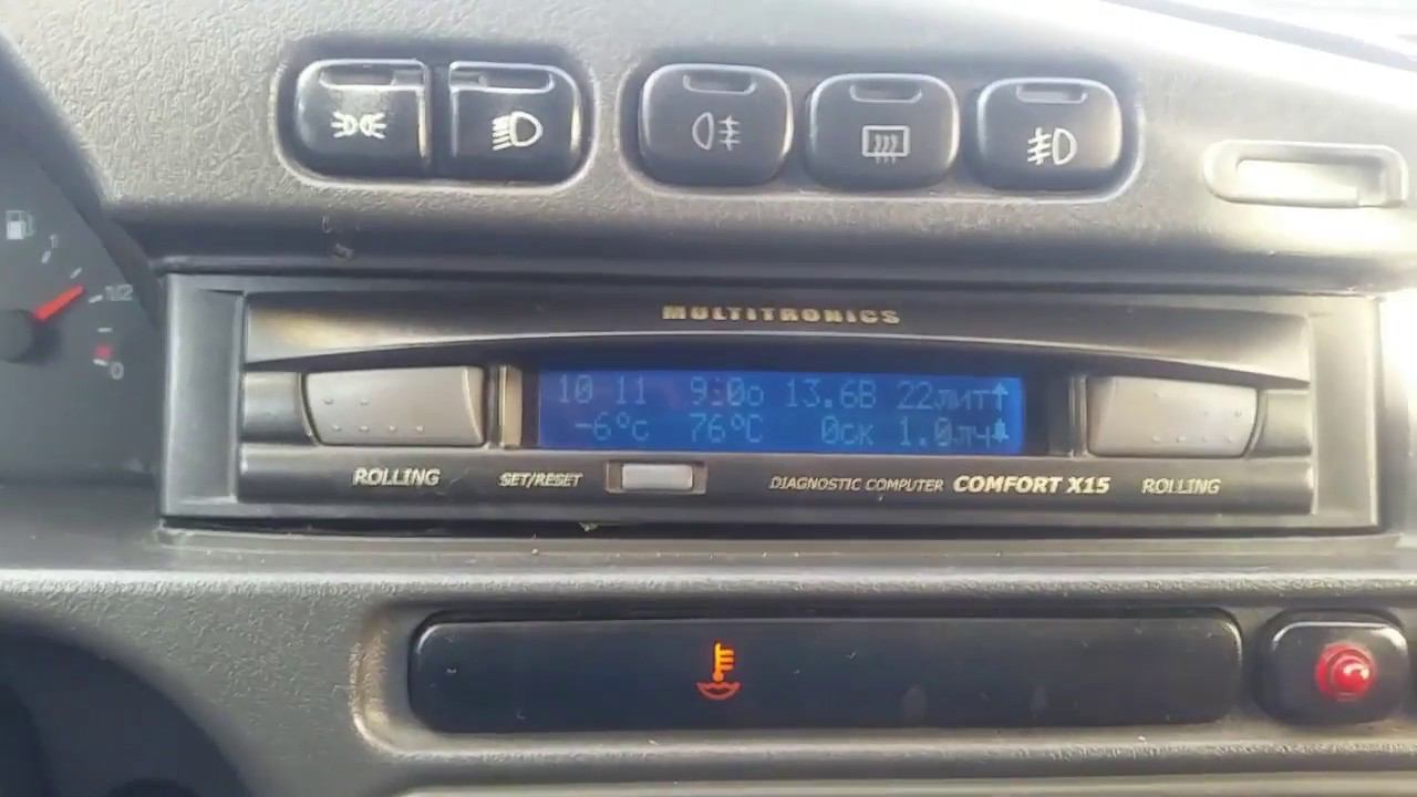 Бортовой компьютер Multitronics Comfort X15 полный обзор на Ваз смотреть онлайн