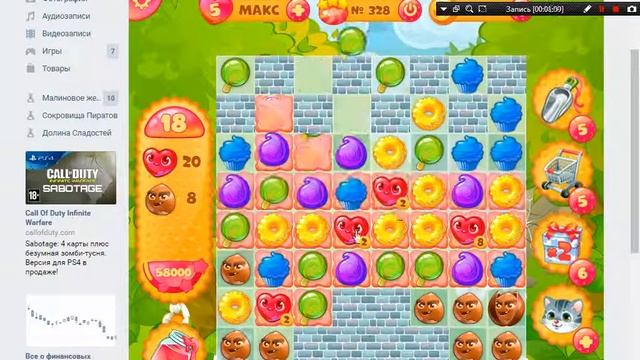 328 ур в Долине 2 смотреть онлайн