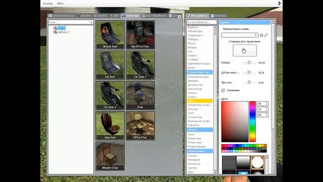 Как сделать машину в Garry's Mod смотреть онлайн