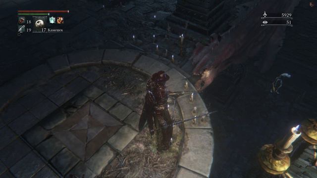Прохождение Bloodborne - часть 29:Беспощадные