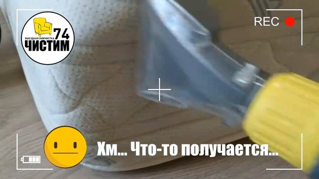 Удаление пятен краски с матраса смотреть онлайн