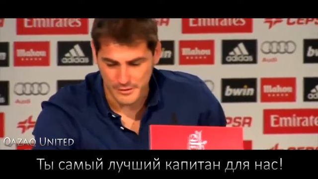 Прощай, Икер Касильяс! Вся история в клубе в одном видео   Переходит в Порту 2015