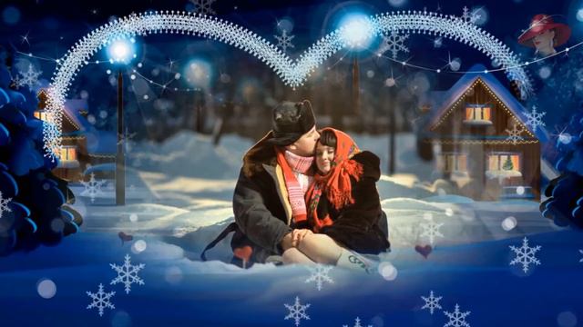 СНЕГ ЛЕТАЕТ, ЛЕТАЕТ,ЛЕТАЕТ смотреть онлайн