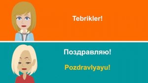 Разговорная практика турецкого языка ||| Медленное и легкое изучение турецкого языка