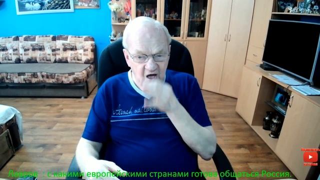 Лавров : с какими европейскими странами готова общаться Россия. смотреть онлайн