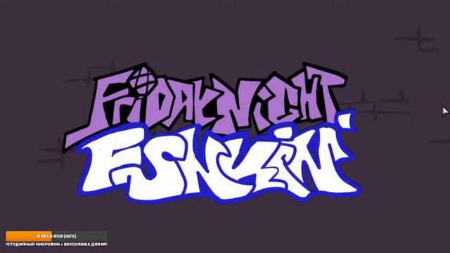 9 МОДОВ ЗА 1 СТРИМ!!! Friday Night Funkin' смотреть онлайн