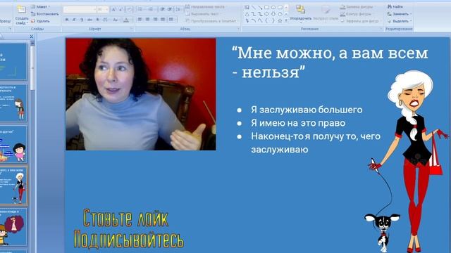 Вы - скрытый Нарцисс? Проверьте смотреть онлайн