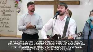 Руки Христа_ ОЦХВЕ