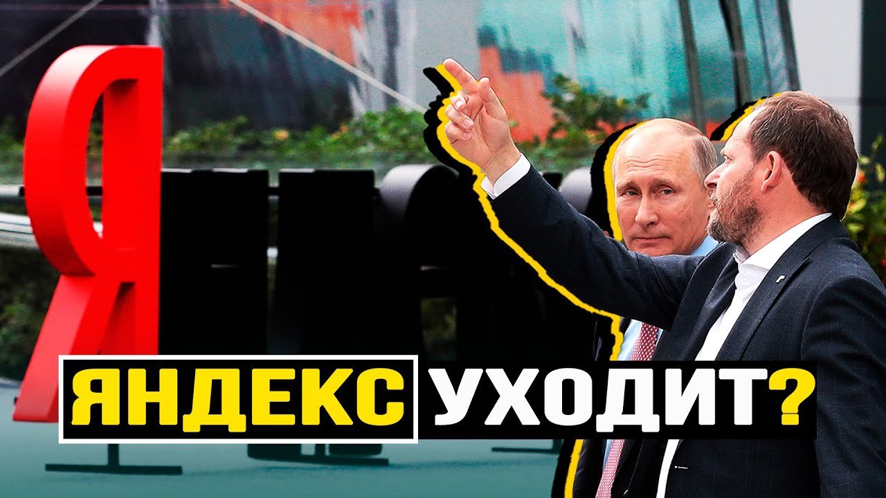 Окажется ли Россия в технологической и интернет-изоляции