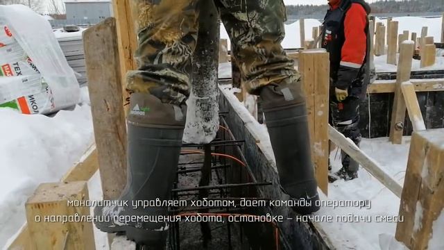 Заливка фундамента автобетононасосом. Что нужно знать. Нюансы бетонирования бетононасосом