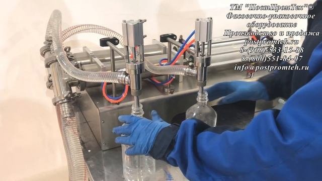 Поршневой дозатор. Дозатор жидкостей на два сопла