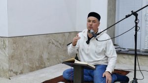 03. БЛАГОНРАВИЕ - Юусуф хазрат Давлетшин