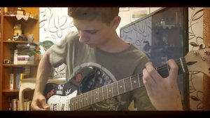 Кино - Следи за собой (Кавер)