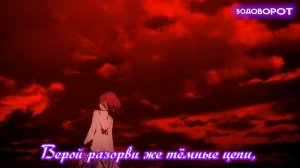 ♪ Tales of Berseria -  Опенинг /RUS SUB/ ▷ Cover by Rafattack