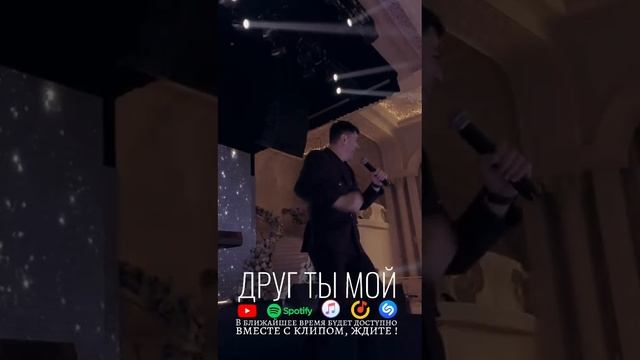 Сакит Самедов - Друг ты мой ?