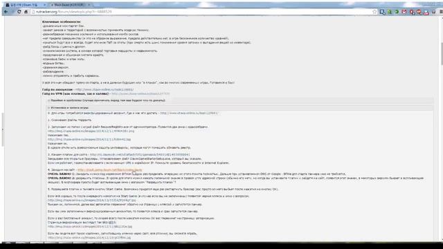 Black Desert - Как ПРОСТО начать играть на корее ? Новый промо - black8899 . Доступен  русификатор! смотреть онлайн
