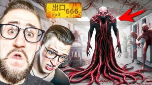 ДОШЛИ ДО 666 ЭТАЖА БОЛЬНИЦЫ! НАШЛИ САМЫЕ СТРАШНЫЕ АНОМАЛИИ! ЭТО ФИНАЛ! (HOSPITAL 666)