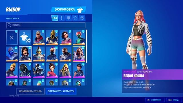 КУПИЛ АККАУНТ ФОРТНАЙТ 25+ СКИНОВ! РОЗЫГРЫШ АККАУНТА смотреть онлайн