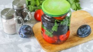 Помидоры с черносливом на зиму