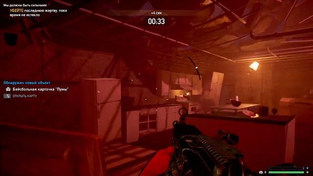 ?Проходим Игру? ?Far Cry 5?_ ❎Gold Edition❎ ?#2