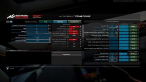 Настройка руля для игры в Assetto Corsa Compitizione | Первое видео с микрофоном