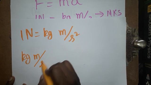 kn to dyne смотреть онлайн