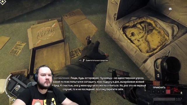 Миролюбивый человек смотреть онлайн