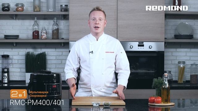 Яркая тыквенная каша в мультиварке. Готовим в мультиварке-cкороварке REDMOND RMC-PM401