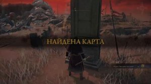 Как открыть карту в Elden ring// Всё костры // Все Предметы.