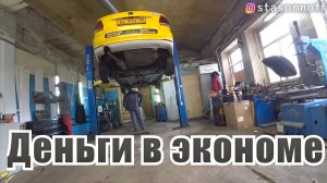 Эконом или комфорт+? Где больше заработок? Автосоюз Balance.Taxi/StasOnOff