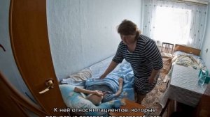 Опекунство над инвалидом