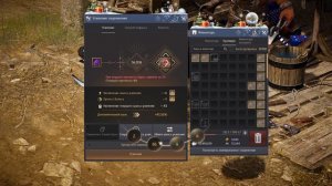 [Black Desert] Заточка Черной звезды с 0 до IV