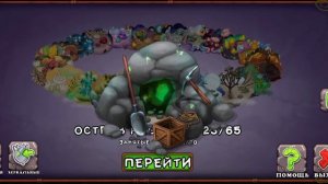 Как получить гемы в игре My Singing Monsters 3 способа получить гемы!!