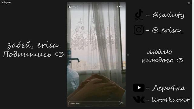 Лера и Веня смотреть онлайн