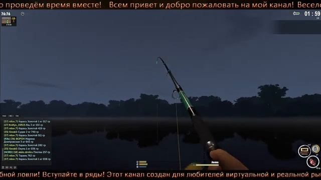 ??#theFisherOnline?#OnlineFishingSimulator?Домаха - персидский осётр и европейский сом?? смотреть онлайн